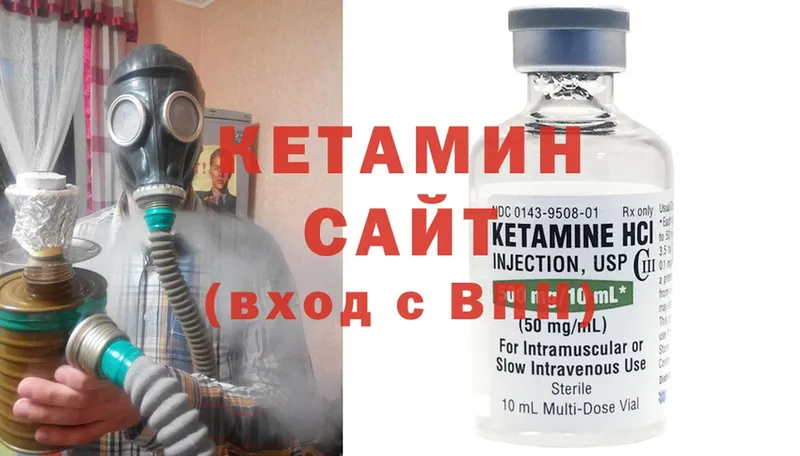 площадка официальный сайт  OMG как войти  КЕТАМИН ketamine  Благовещенск  купить наркоту 