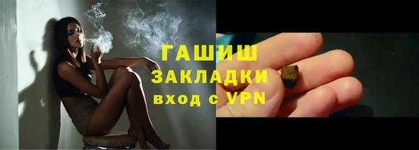 синтетический гашиш Верея